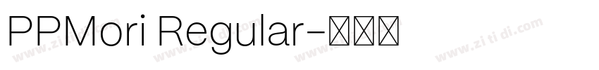 PPMori Regular字体转换